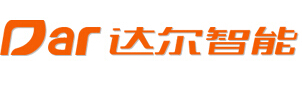 安徽達爾智能控制系統股份有限公司